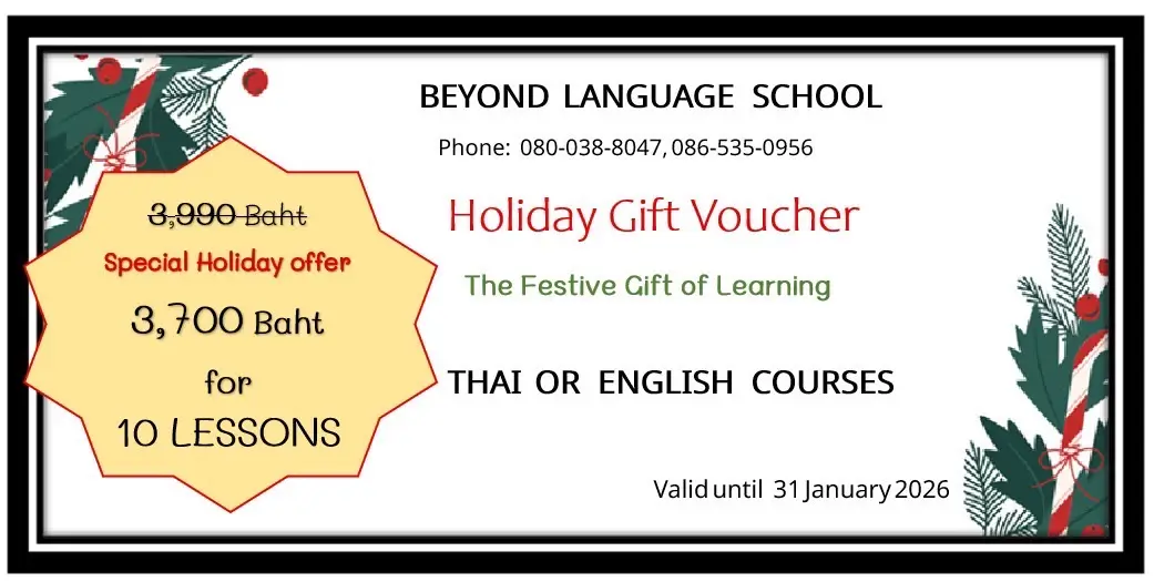 Beyond Language School Promotion Dec 2025